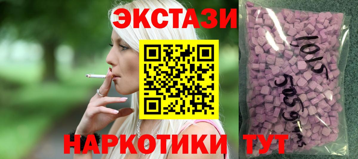 Метамфетамин  ГАШ  Усолье-Сибирское  Марихуана  APVP СОЛЬ кристаллы  Вход с VPN  Cocaine  ГАШ  Мефедрон кристаллы  Экстази 