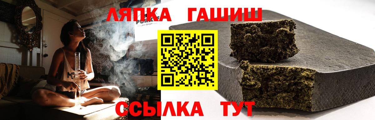 ГАШИШ ice o lator Усолье-Сибирское