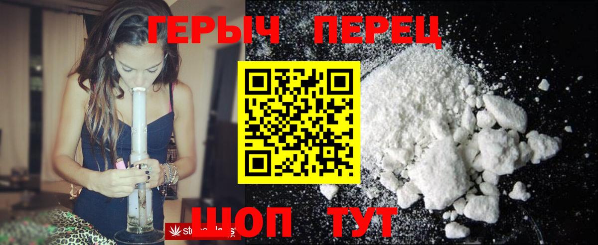 Героин Афган Усолье-Сибирское