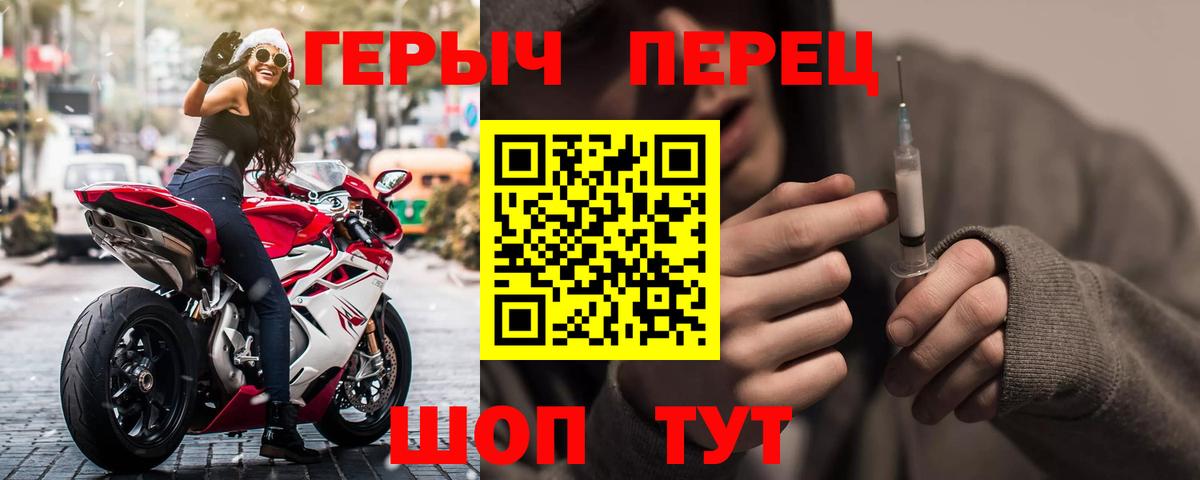 Героин VHQ  Героин  Усолье-Сибирское  Вход с VPN 