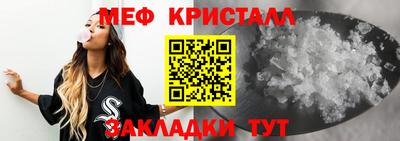 бутик Новозыбков