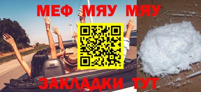 бутик Новозыбков