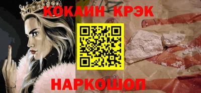бутик Новозыбков