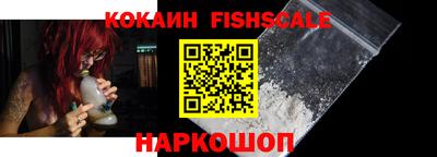 соль ск Новокубанск