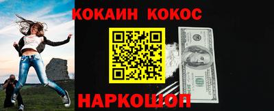 jwh Новодвинск
