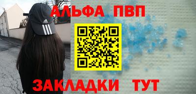 соль ск Новокубанск