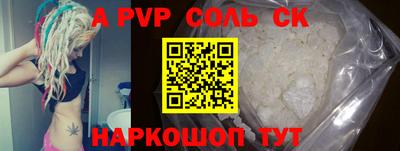 jwh Новодвинск
