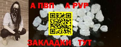 бутик Новозыбков