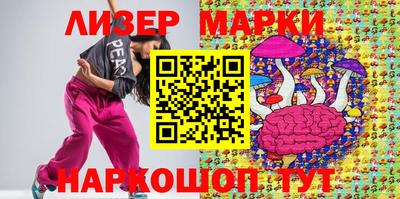бутик Новозыбков