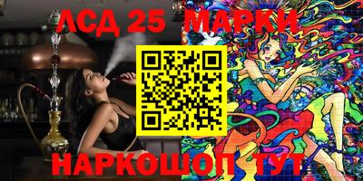 бутик Новозыбков