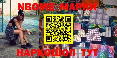 jwh Новодвинск