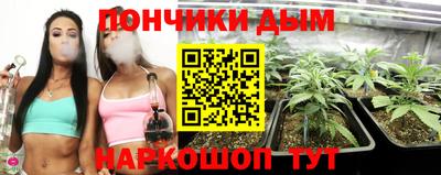 бутик Новозыбков