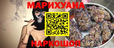 бутик Новозыбков
