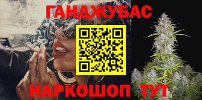 бутик Новозыбков