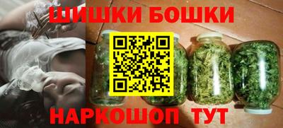 соль ск Новокубанск
