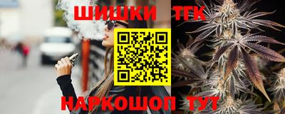 бутик Новозыбков