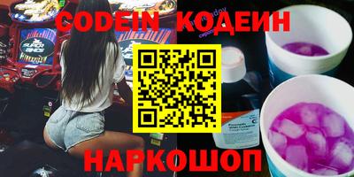 бутик Новозыбков