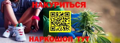 бутик Новозыбков