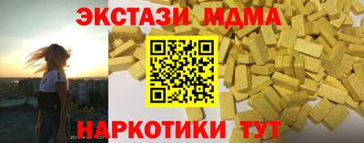 соль ск Новокубанск