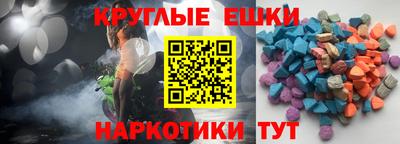 соль ск Новокубанск