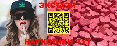 соль ск Новокубанск