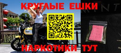 бутик Новозыбков