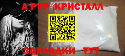 бутик Новозыбков