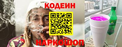 jwh Новодвинск