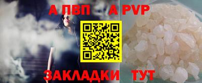 бутик Новозыбков