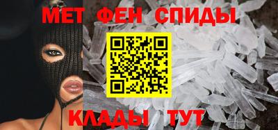 соль ск Новокубанск