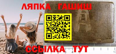соль ск Новокубанск