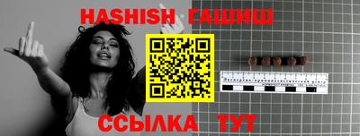 соль ск Новокубанск