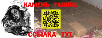 соль ск Новокубанск