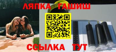 бутик Новозыбков