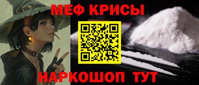 соль ск Новокубанск