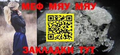 соль ск Новокубанск