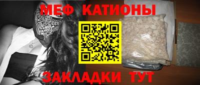 соль ск Новокубанск