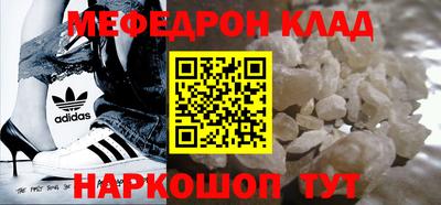 соль ск Новокубанск