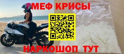 бутик Новозыбков