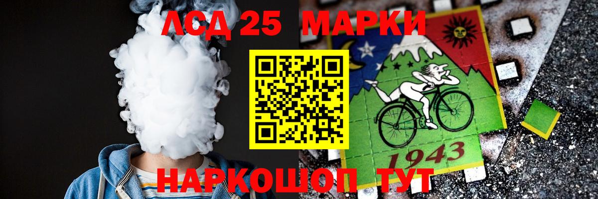 ЛСД экстази ecstasy  ЛСД экстази кислота  Усолье-Сибирское  Лсд 25 экстази  Вход с VPN 