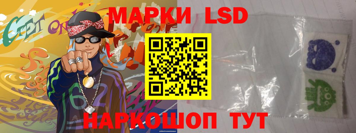 Мефедрон Усолье-Сибирское