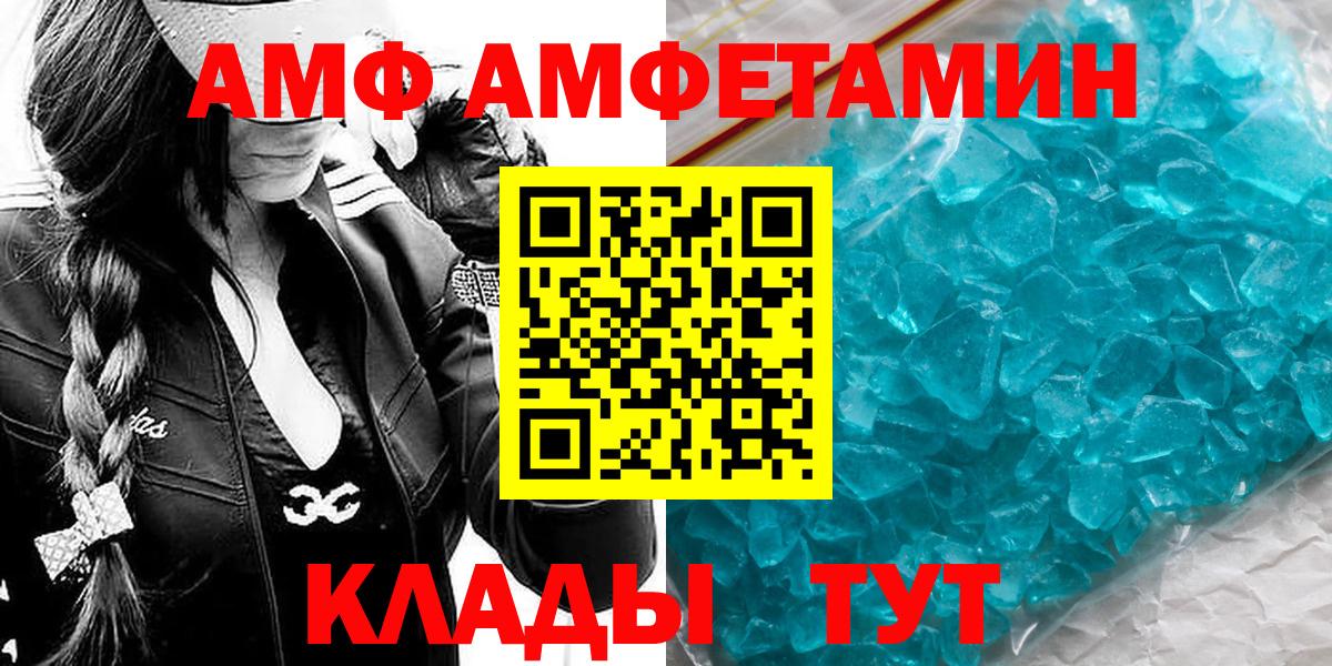 Первитин мет Усолье-Сибирское