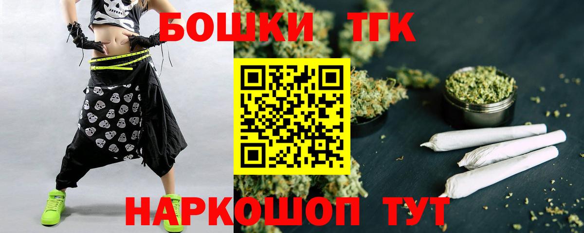 Бошки марихуана гибрид  Шишки марихуана тримм  Усолье-Сибирское  Бошки марихуана индика  Вход с VPN 