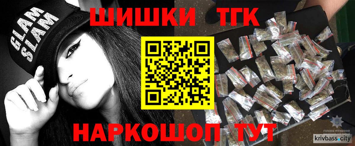 Канабис ГИДРОПОН Усолье-Сибирское